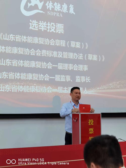 快盈VIII总经理王进华参与投票