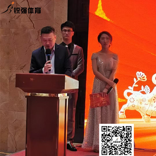 快盈VIII集团开幕词