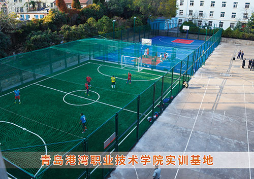 ​快盈VIII为青岛港湾职业技术学院打造健身实训基地