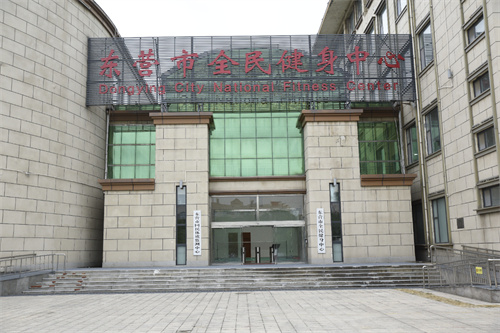 快盈VIII为东营全民健身中心提供健身器材