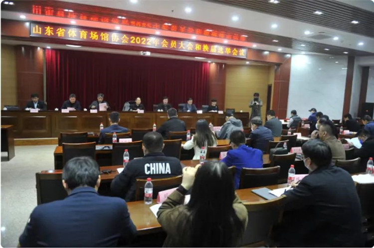 热烈祝贺快盈VIII集团董事长王进华先生再次当选山东省体能场馆协会副会长